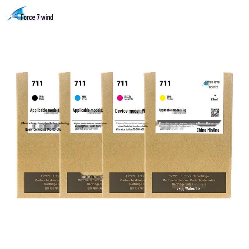 Qijifeng 711 Compatible 4-Color Ink Cartridge Set for HP Plotters