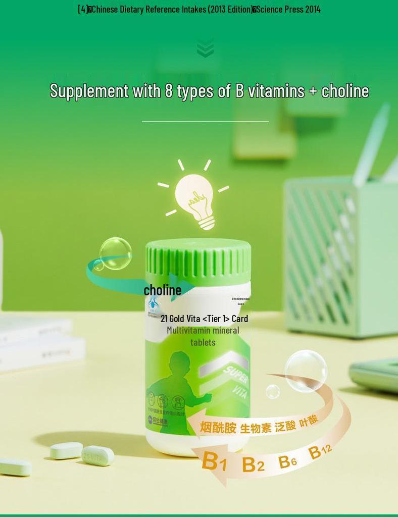 21st Century VitaKids Multivitamin with Comprehensive Minerals for Children and Teens - 56 or 140 Tablets