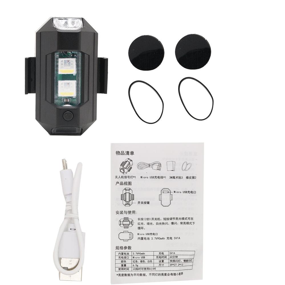 

7 цветов Универсальный светодиодный противоаварийный предупреждающий свет Мини-сигнальный огонь Дрон со стробоскопом Указатель поворота мотоцикла