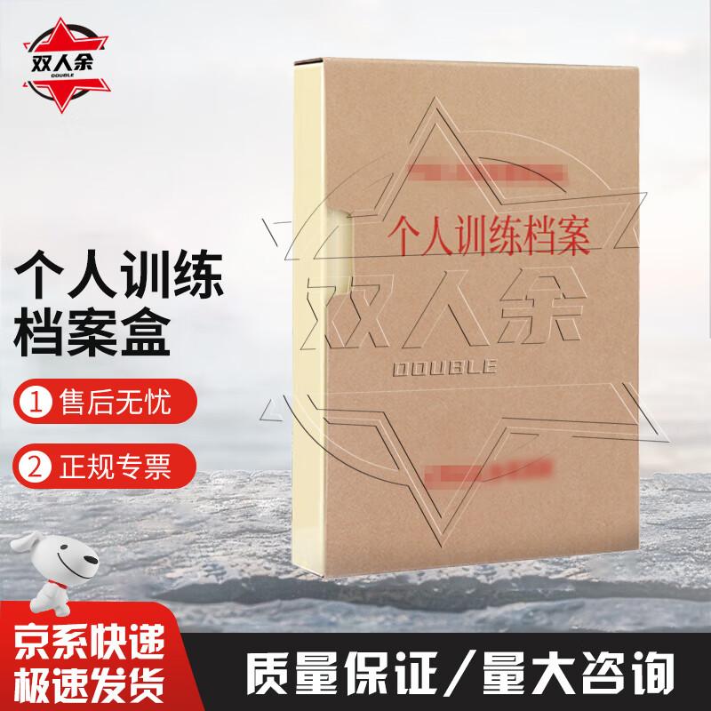 

Shuangrenyu Archival Document Management Supplies