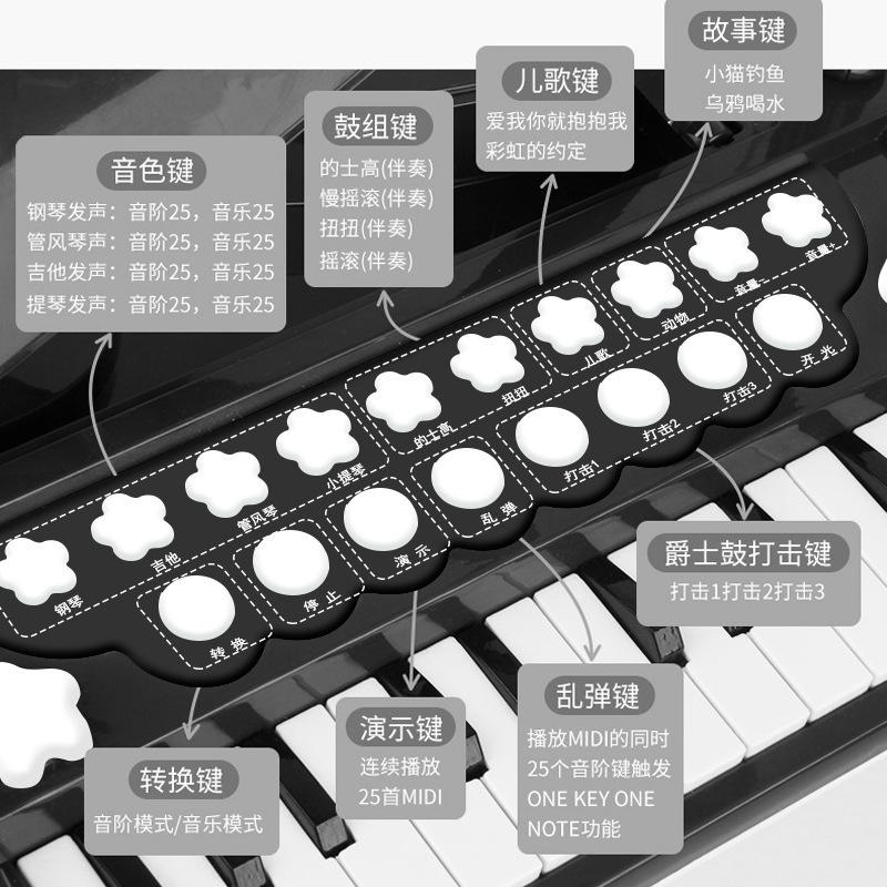 Multifunctional Electronic Organ, Piano Musical Instrument, Can Be Connected To Mobile Phones, Microphone Luminous Tripod