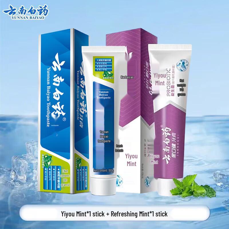 Yunnan Baiyao Fresh Breath Toothpaste Family Value Pack