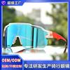Cycling Glasses Cross-border Sunglasses Japanese Korean Marathon Running Road Sun Riding Goggles