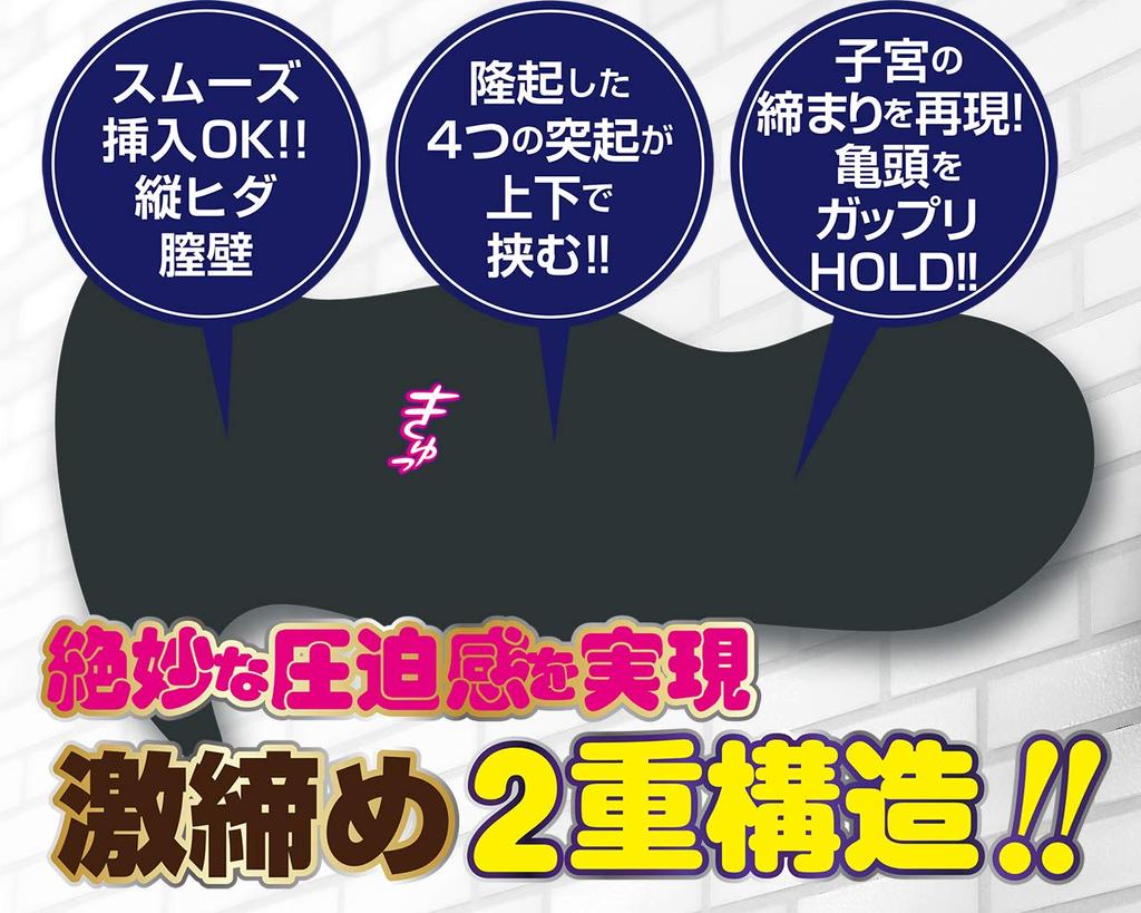 Echiechi vaginal scissors [A-one]