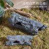 Reptile Hideout Shelter With Basking Platform Tree Bark Design Lizards Geckos Turtles Snakes Spiders
