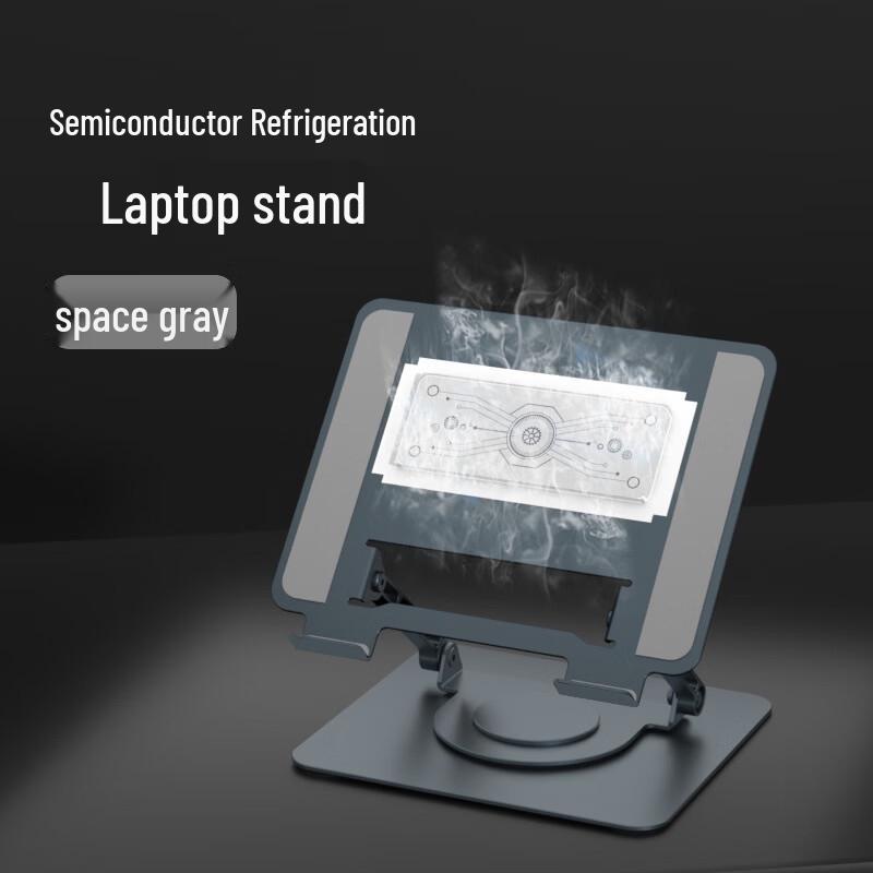 OLOEY Foldable Rotating Laptop Stand with Semiconductor Cooling