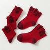 5pairs Breathable Kids Red Socks Creative Blessing Words Socks Zodiac Horse Socks  Spring Festival