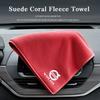 Car Towel Velvet Double-sided Car Cleaning Cloth For S40 S60 S90 XC40 XC60 XC90 V40 V50 V60 V90 AWD C30 C70 S80 V70 XC70