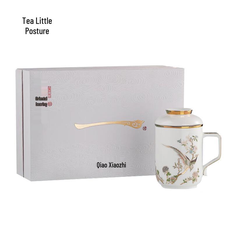 Concentric Ceramic Filter Tea Cup Gift Set