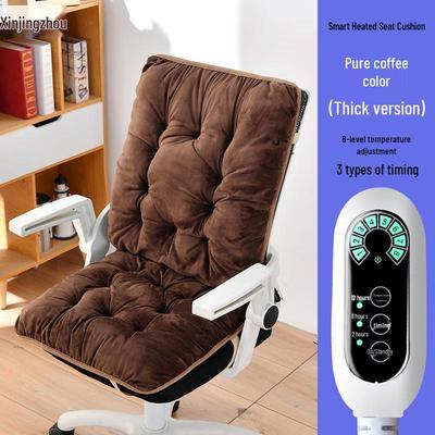 Heated Backrest Seat Cushion
