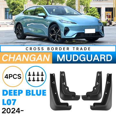 Suitable for Changan Deep Blue L07 2024 Foreign Trade Cross-border Fender Car Tire Fender