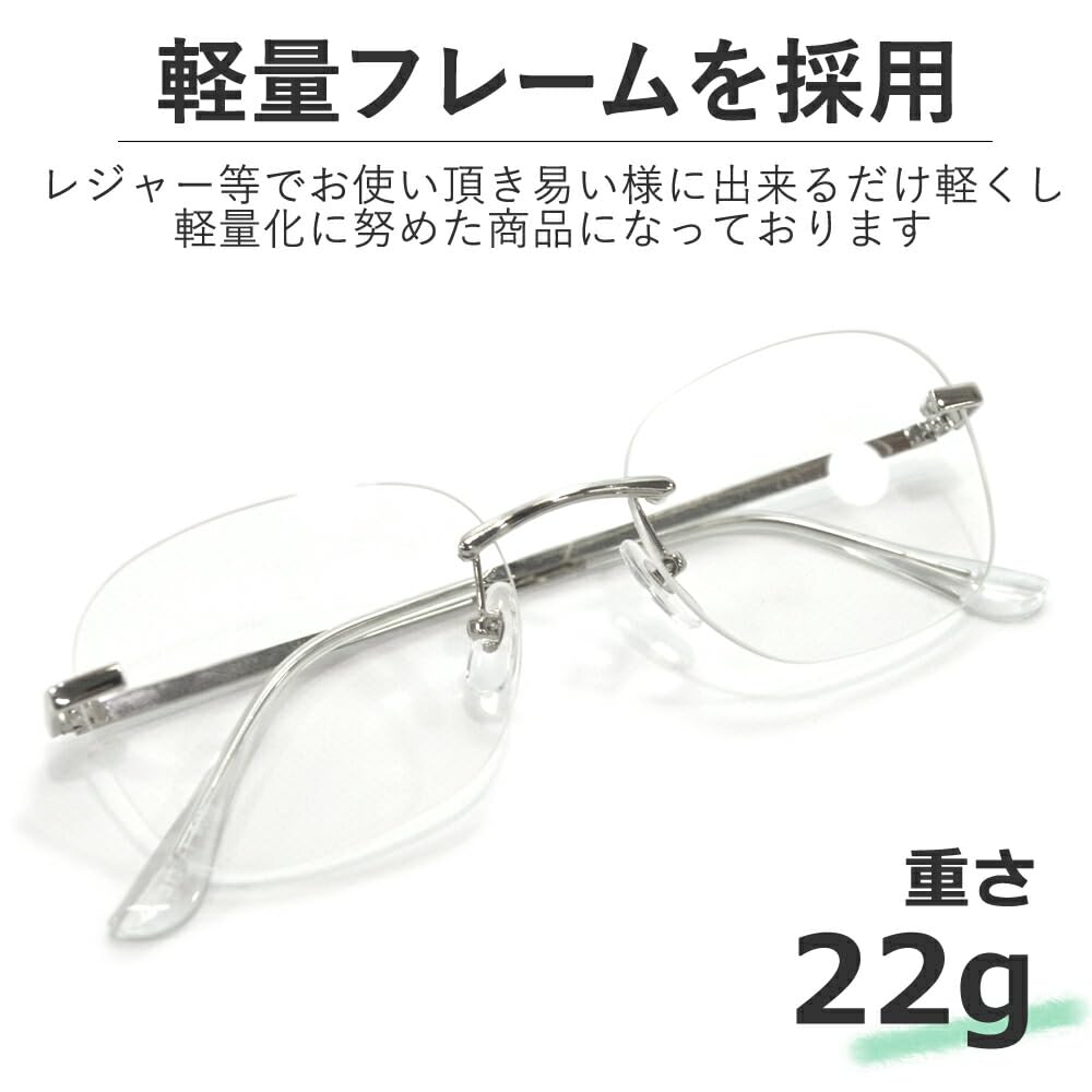 [MERRY PLEASURE] Sunglasses for Men and Women, UV Protection, Rimless, SquareOval Shape, Clear Lenses
