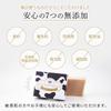 No Kyoto Miyama Milk Bar 1 Face No No Dry Sensitive No Water Pores [Kyo Suppin-san] Soap, Soap, Piece, 90g, Wash, Additives, Fragrance, Skin, Skin,