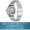 Citizen Collection NY4050-71L Mechanical Watch Sapphire Glass Day-Date See-Through Back
