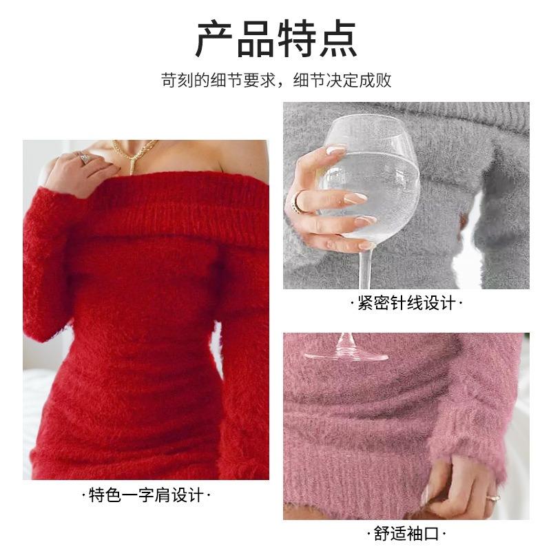 Explosive one-word shoulder dress dress, sexy hip-wrapped dress, off-the-shoulder long-sleeved one-word neck hip-wrapped dress.