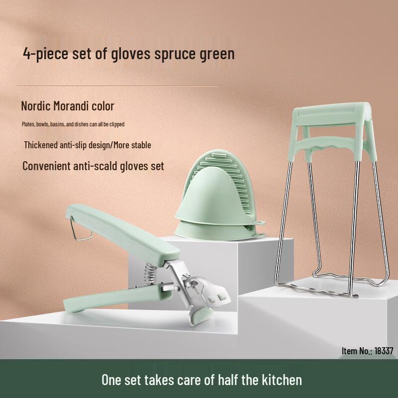 

Zhao Ran Odense 4-Piece Anti-scald Kitchen Gripper & Clip Set