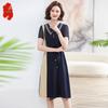 Mother's Elegant Summer Short Sleeve A-line Dress