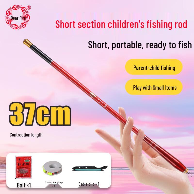 Xionghuo Portable Kids Fishing Rod Set
