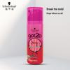 Schwarzkopf got2b Volumizing Curl Defining Cream