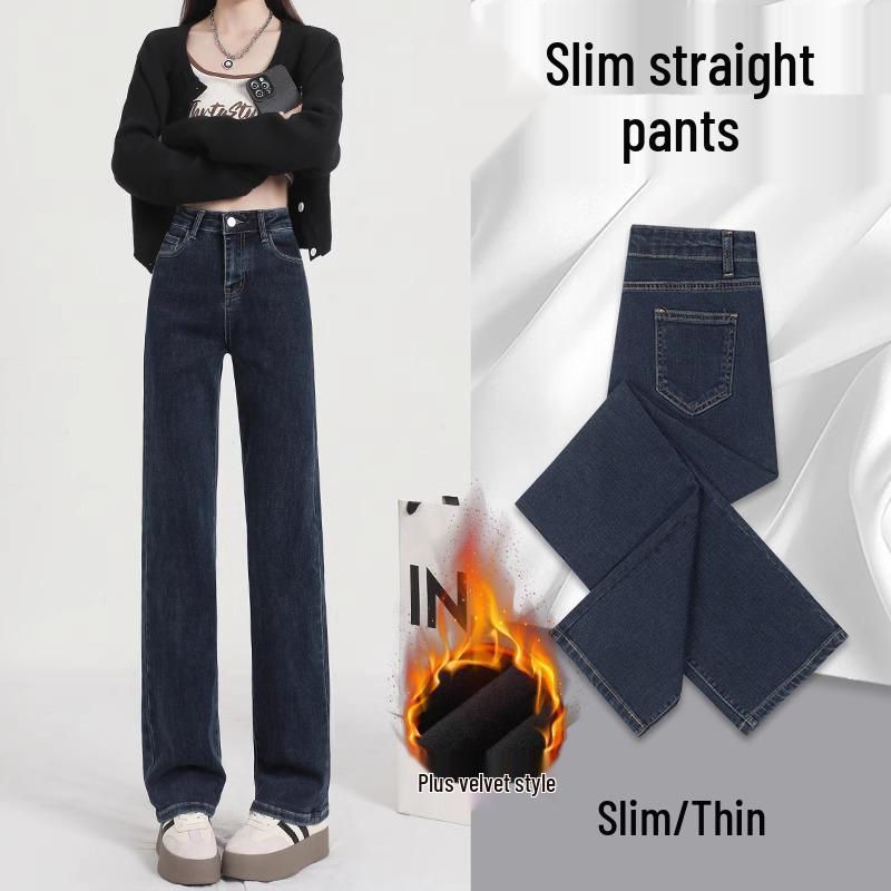 Women's Black High-Waist Slimming Fleece-Lined Jeans: 2025 New Spring Collection
