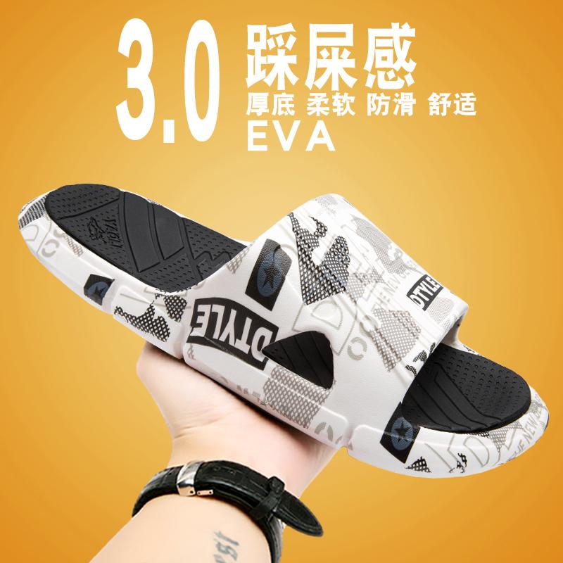 

Мужские тапочки Сандалии Износостойкая мужская обувь Мягкие и удобные водонепроницаемые тапочки для ванной Домашняя и уличная мода 4445 белый