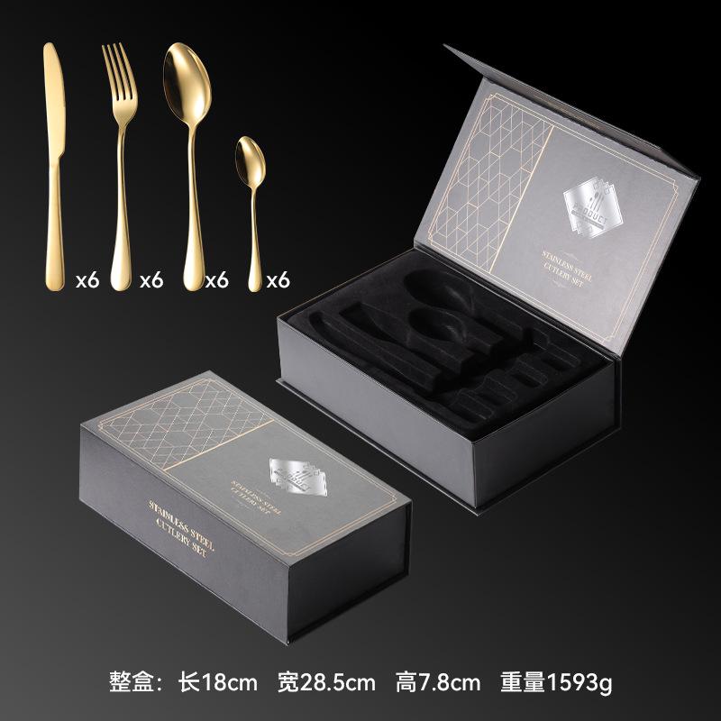 410 Stainless Steel 1010 Series 24-piece Set of Four Main Parts Titanium-plated Gift Box for Western Food Knives, Forks and Spoons for Camping