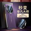 Applicable To Huawei Mate 11 Seconds To Porsche Premium Mobile Phone Case Leather Pattern Business Lens All-inclusive 11 Anti-drop 11