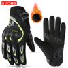 Winter Motorcycle Gloves Keep Warm, Thickened, Anti-drop and Cold-proof