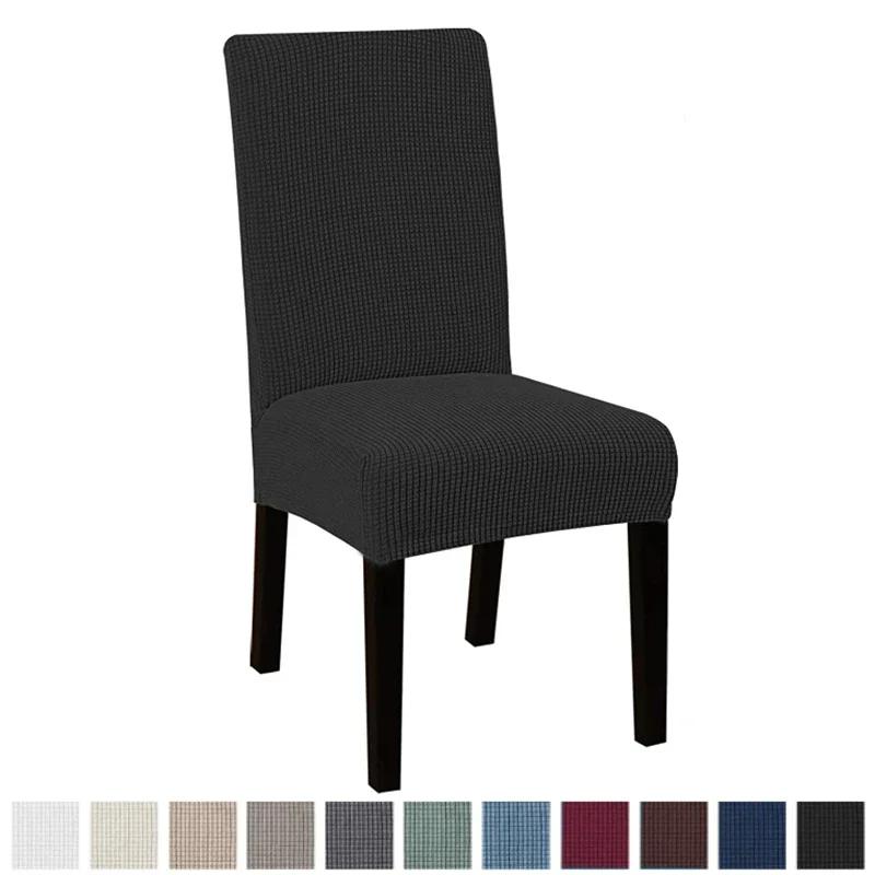 Fleece Chair Cover Solid Color Universal Chairs Protector Covers Dining Chair Slipcovers Stretch Seat Slipcover 1/2/4/6Pcs Polar