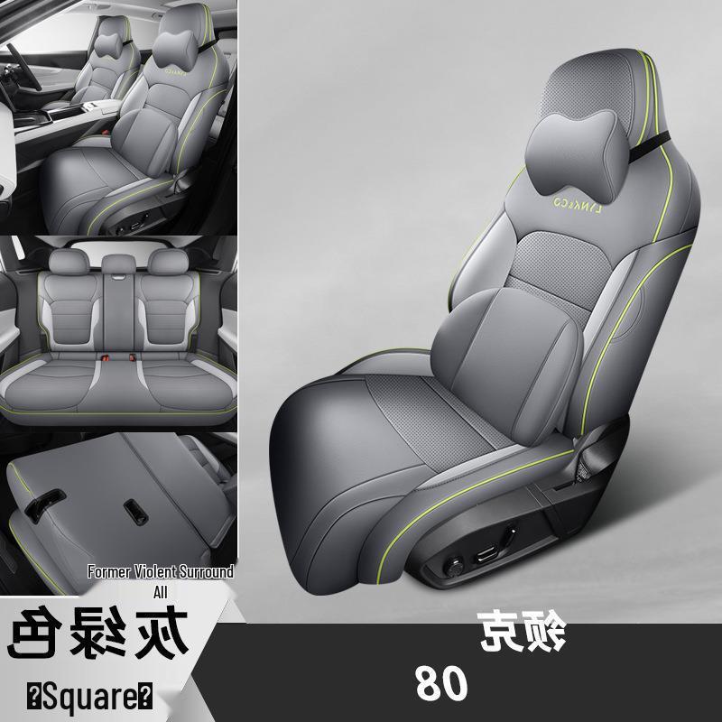 Lynk&Co 08 Seat Cover: 2025 Perf Leather, Breathable, Full Coverage, for 120km Long-Range Pro Model
