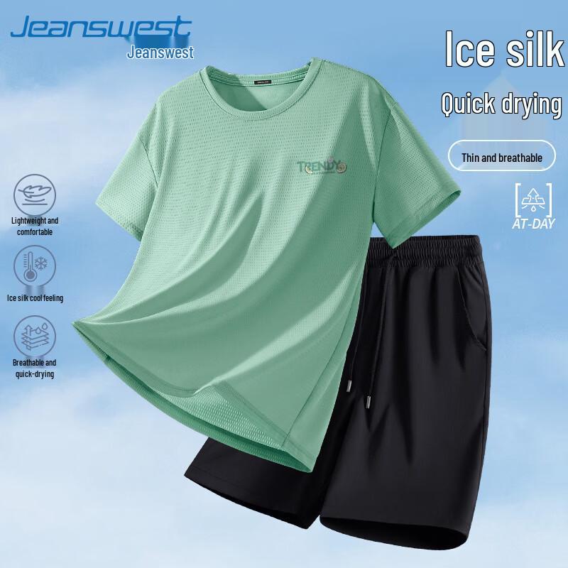 Jeanswest Men's Ice Silk Quick-Dry Sportswear Set