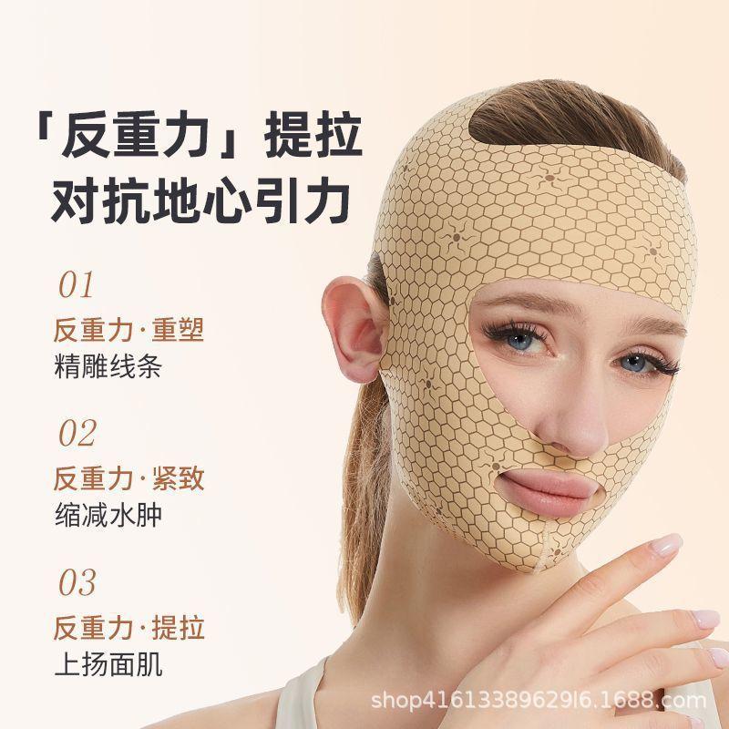 Upgraded Unisex Facial Lifting & Slimming Bandage Mask for Firming and Reducing Nasolabial Folds and Double Chin