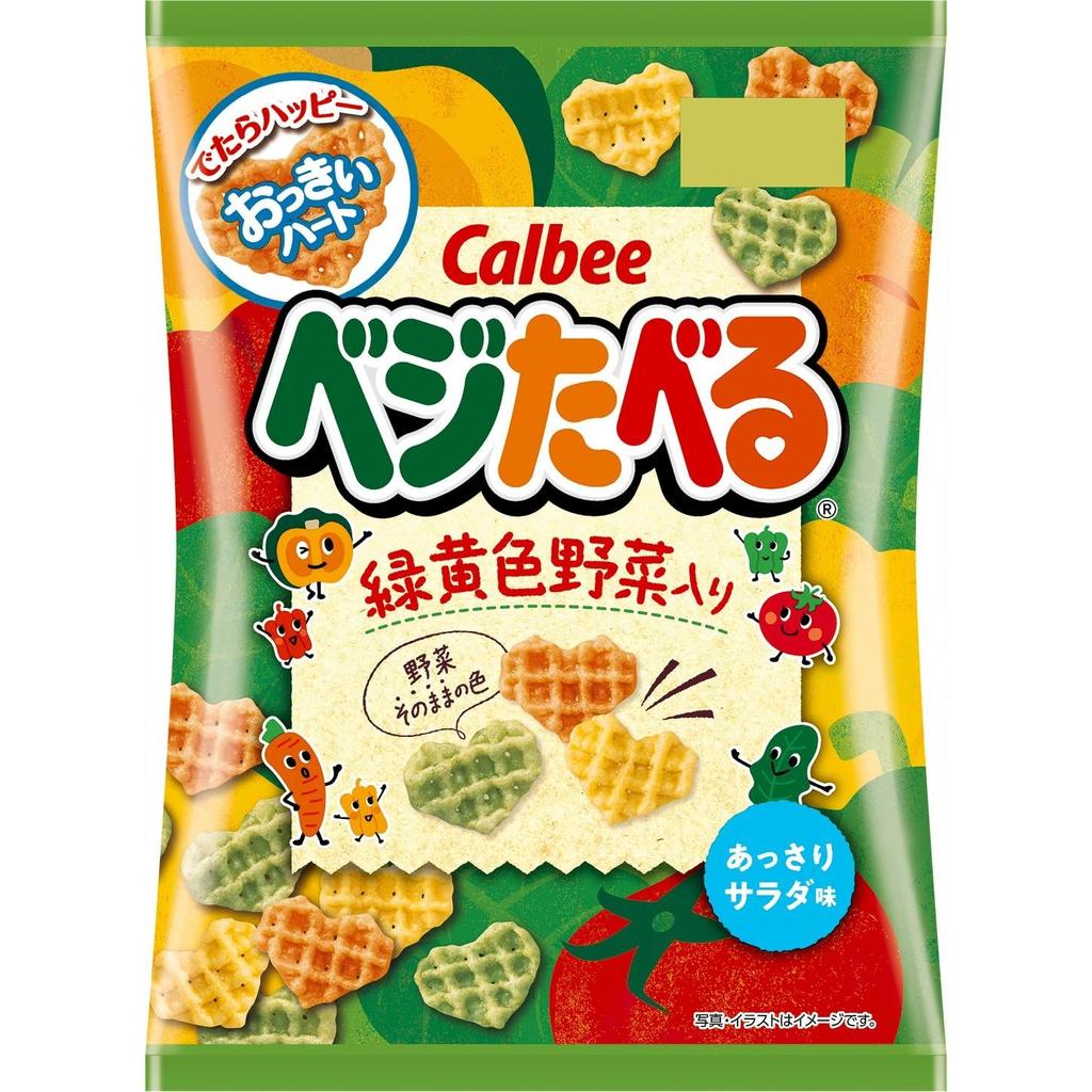 Calbee Vegitable Snacks Light Salad Flavor 50g12 Bags Green Yellow Vegetables Spinach Bell Pepper Pumpkin Carrot Red Tomato Snack Confectionery