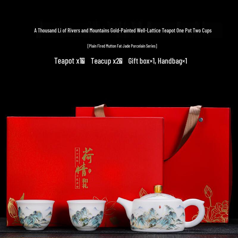 Chaxun High-End Ceramic Xishi Teapot Set with Blue Landscape Painting