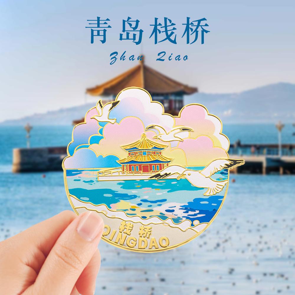 Qingdao Series Beer Culture Enamel Metal Magnetic Fridge Magnet Shandong Travel Souvenir Home Decor Refrigerator Decoration Magnet