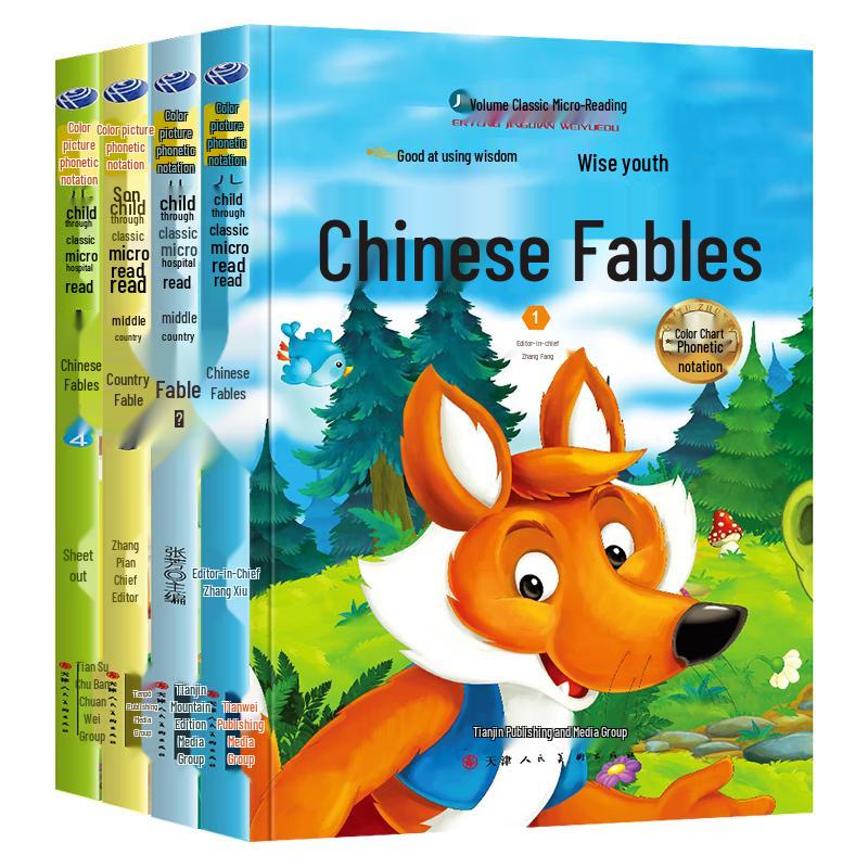Children s Educational & Cultural Book Series