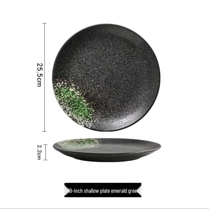 

Set of 2 Emerald Green 10-inch Japanese Style Bone China Dinner Plates