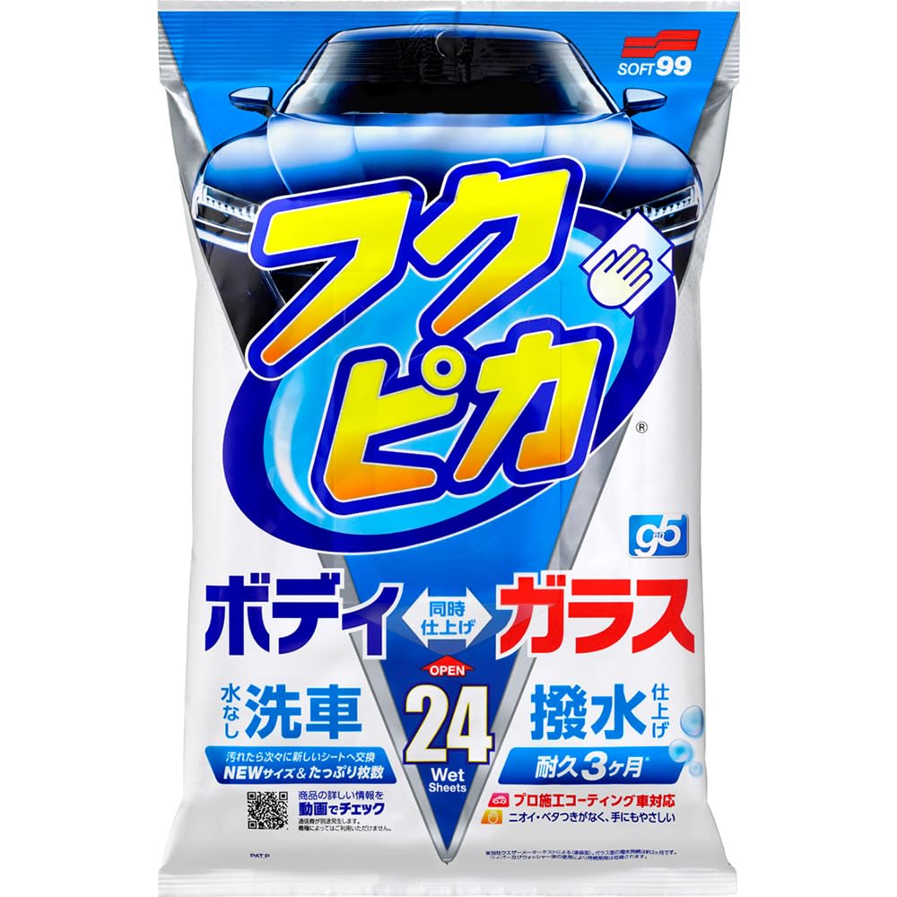 Soft 99 00462 Fukupika Wax WAX Fukupika Gen5 24 Sheets for Cleaning, Protecting and Glazing Automotive