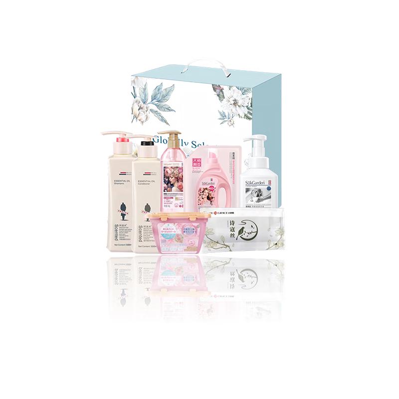 Yisanwei Selection Personal Care Gift Set