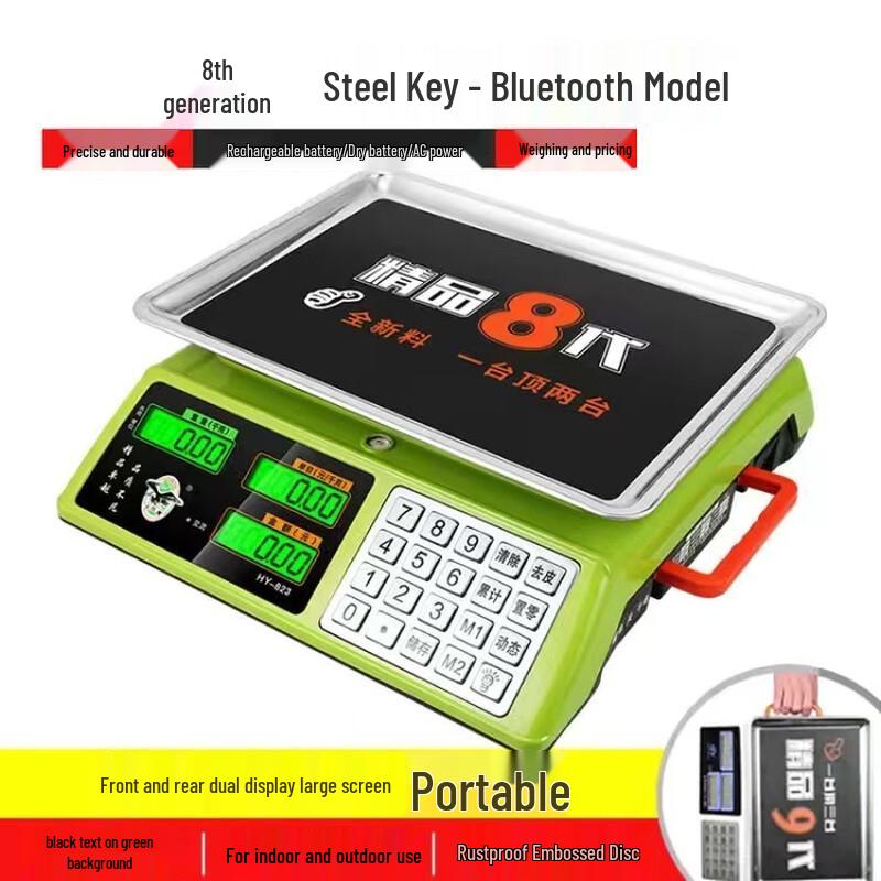 

Jinmiao Portable Electronic Pricing Scale with Bluetooth Voice Collection