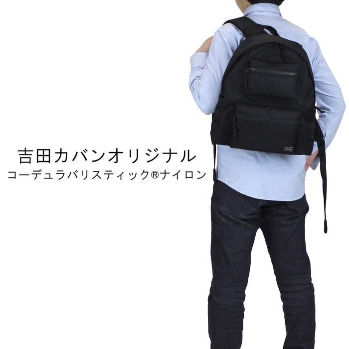 [Porter] Porter Unit Daypack 20L 784-05470 Navy