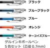 Energel Infree Gel Ink Ballpoint 5 Colors Pen, 0.7mm,