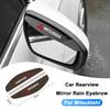 Car Rearview Mirror Rain Eyebrow Rain Shield Shade Protector Cover For Lancer Mirage Pajero Asx 10 Outlander 3 L200
