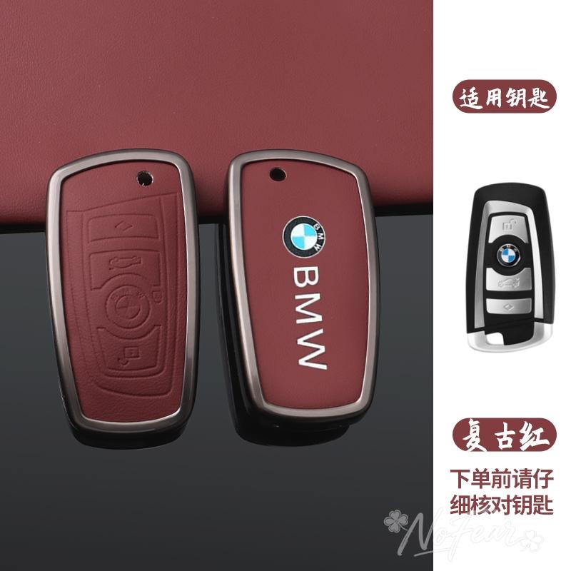 Car Remote Key Case Cover Keychain Holder Shell For BMW 1 3 5 7 Series X1 X3 X4 X5 F10 F15 F16 F20 F30 F18 F25 M3M4 Car stickers