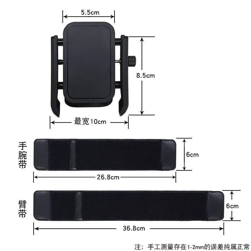 Wrist mobile phone holder driving navigation equipment live mobile phone holder arm bag hanging wrist cover running arm cover