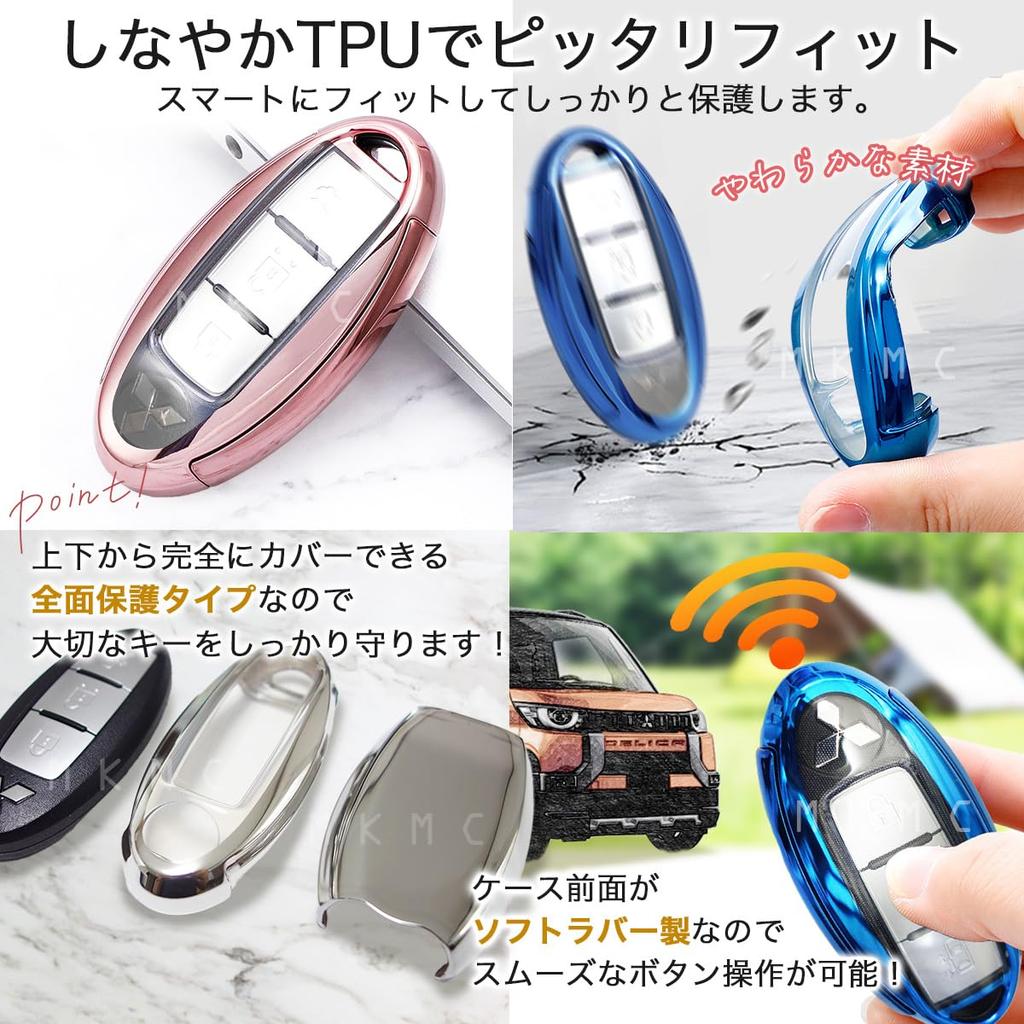 MKMC Smart Key Case, TPU Material, Keyless Cover, Mitsubishi Car, Delica Mini, Ek Cross,