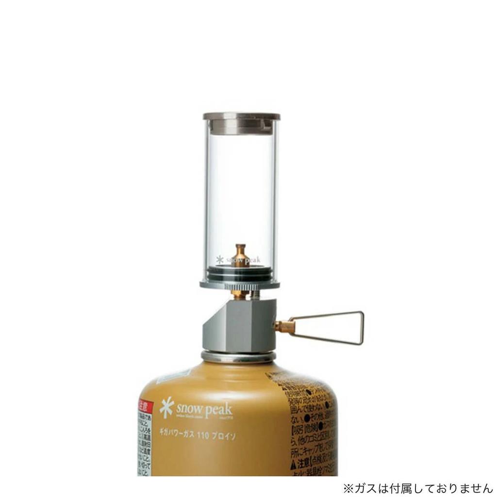 Snow Peak GL-140 Mini Flame Gas Lantern Little Lamp Nocturne JAPAN