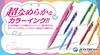 Mitsubishi Pencil Jetstream Color Ballpoint Pens 9 9 Pen Set 0.7 Oil-Based (SXN15007.24/SXN150C07.33/8/6/5/4/68/15/11) - Colors,
