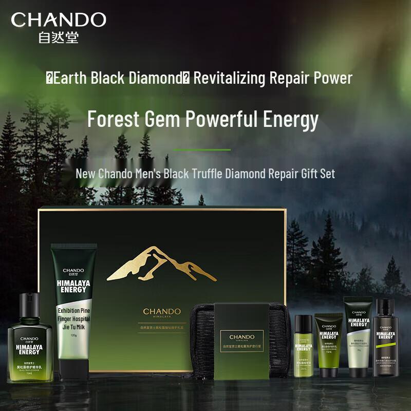 Chando Men's Black Truffle Diamond Repair Skincare Set