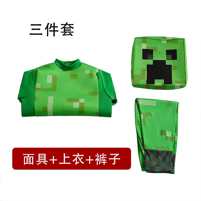 Halloween Minecraft Diamond Armor series game characters, acting costumes